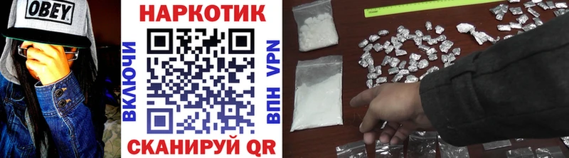 Виды наркотиков купить Биробиджан ГАШИШ  APVP  АМФ  КОКАИН  Меф 
