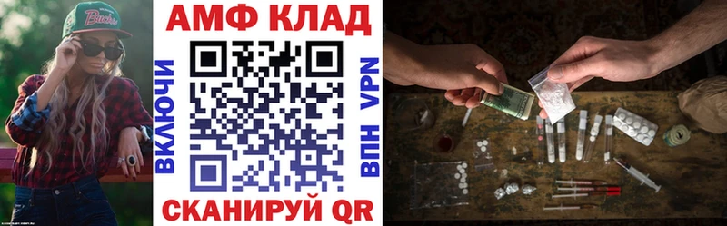 хочу   кракен рабочий сайт  Амфетамин Premium  Биробиджан 