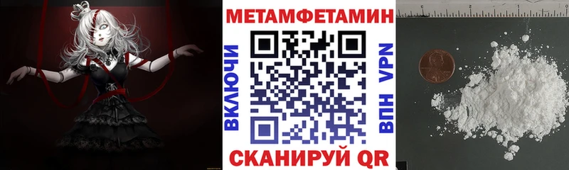 Амфетамин Розовый Биробиджан