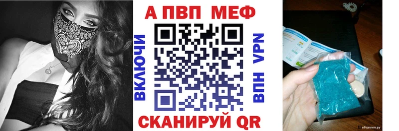 А ПВП СК КРИС  Биробиджан 