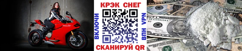 купить закладку  darknet какой сайт  Кокаин Боливия  Биробиджан 