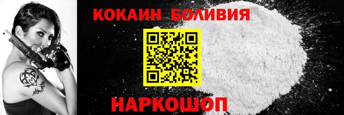 НБОМе Биробиджан