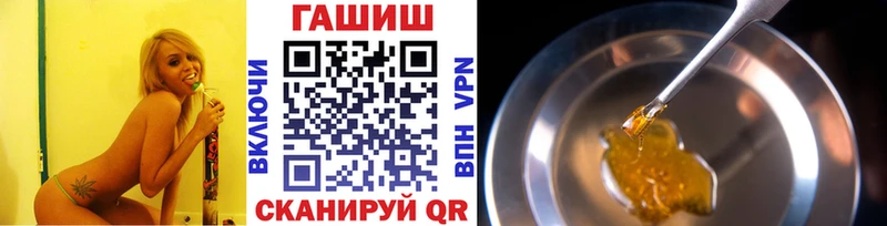 ГАШИШ хэш  что такое   Биробиджан 