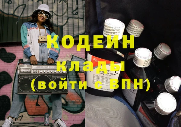 прущие крисы Переславль-Залесский