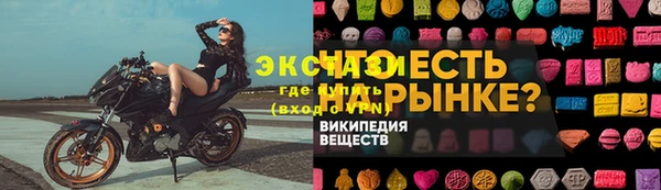 спайс Остров