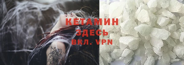 гашишное масло Осинники