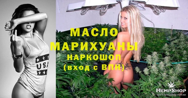 каннабис Осташков