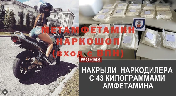 спайс Остров