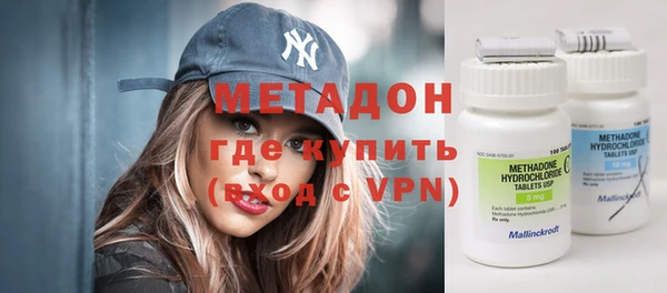гашишное масло Осинники