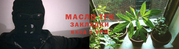 гашишное масло Осинники