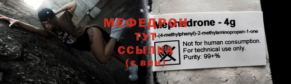 гашишное масло Осинники