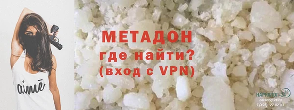 каннабис Осташков