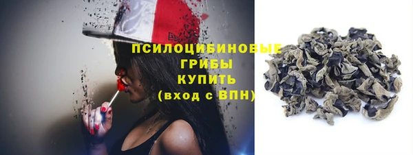 гашишное масло Осинники