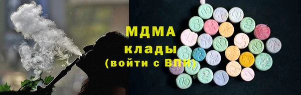 прущие крисы Переславль-Залесский