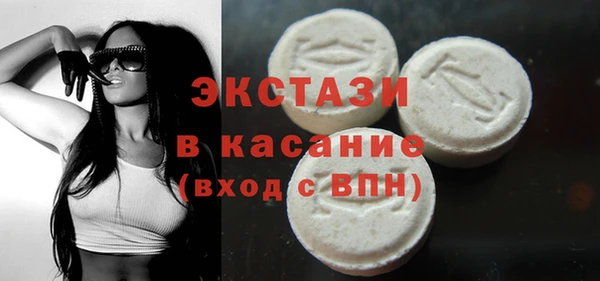 спайс Остров