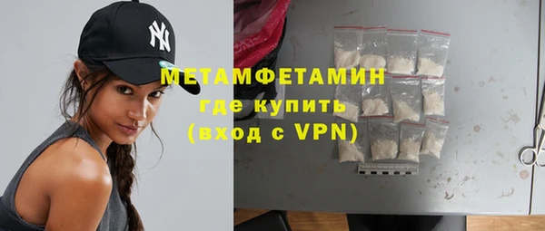 мескалин Богородицк
