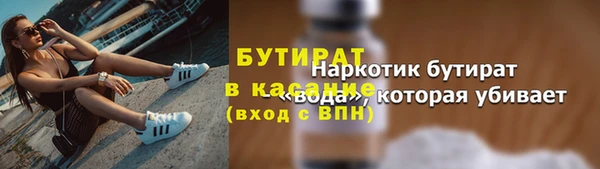 альфа пвп VHQ Пестово
