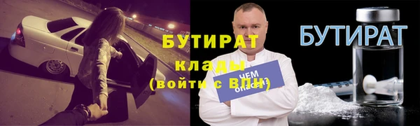 эйфоретик Волосово