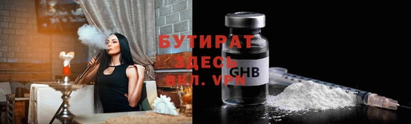 каннабис Осташков