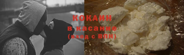 альфа пвп VHQ Пестово