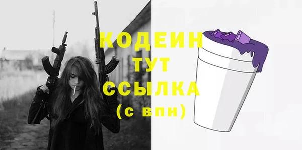 альфа пвп VHQ Пестово