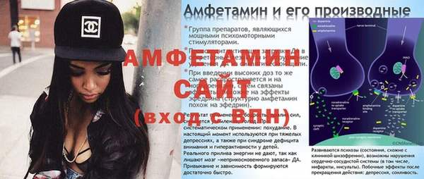 каннабис Осташков