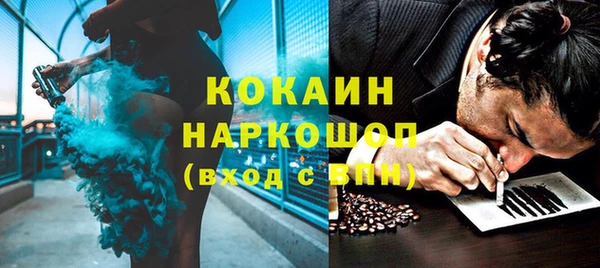 гашишное масло Осинники
