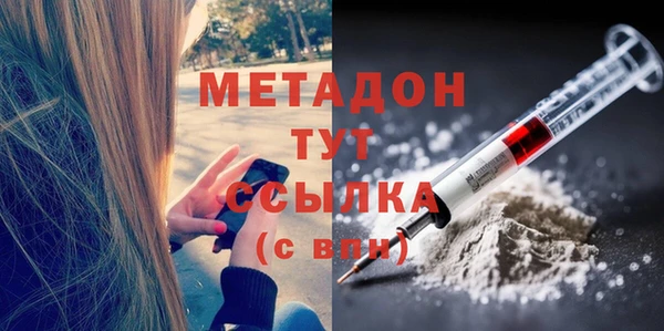 альфа пвп VHQ Пестово