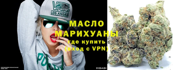 альфа пвп VHQ Пестово