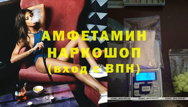 альфа пвп VHQ Пестово