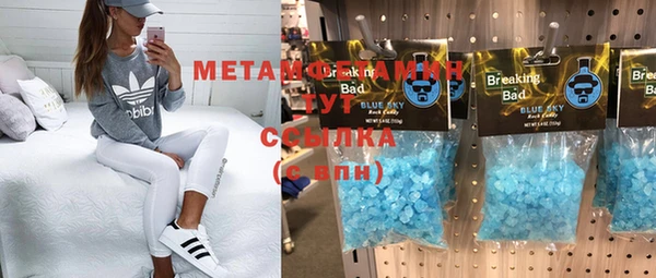 гашишное масло Осинники