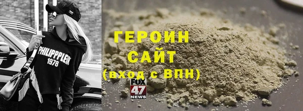 гашишное масло Осинники