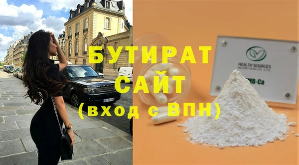 альфа пвп VHQ Пестово