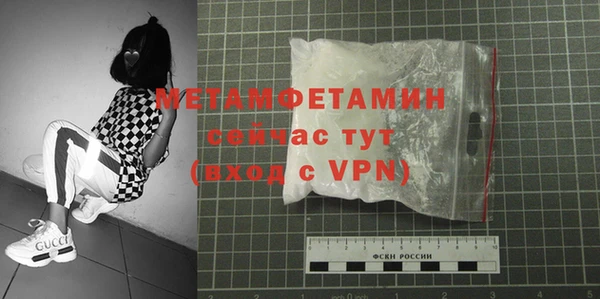 альфа пвп VHQ Пестово