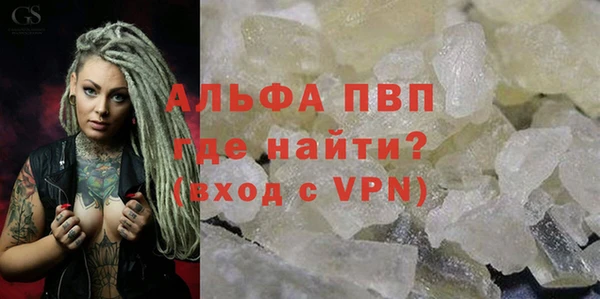 каннабис Осташков
