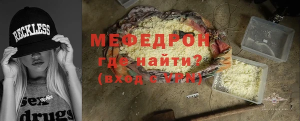 каннабис Осташков