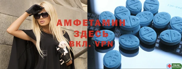спайс Остров