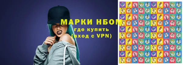 гашиш Богородск