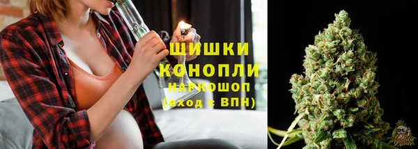 каннабис Осташков