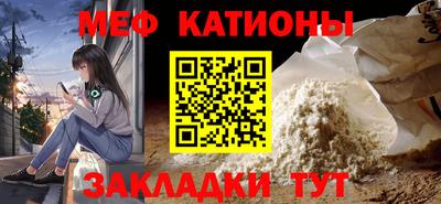 сатива Бузулук
