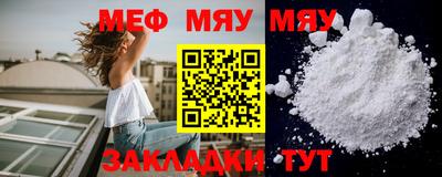 сатива Бузулук