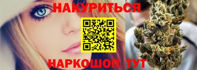 2c-b Будённовск