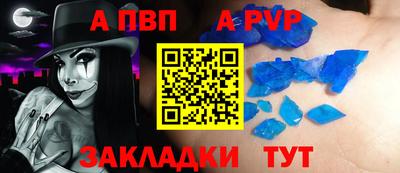 сатива Бузулук