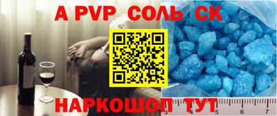 MESCALINE Беслан