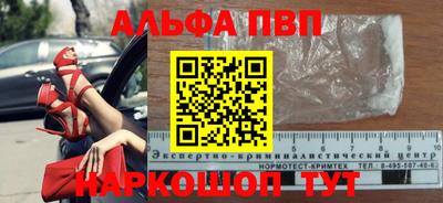сатива Бузулук