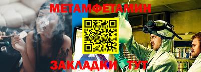 сатива Бузулук