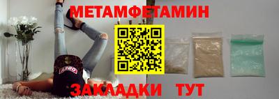 сатива Бузулук