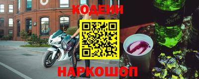 2c-b Будённовск