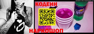 2c-b Будённовск