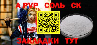 2c-b Будённовск